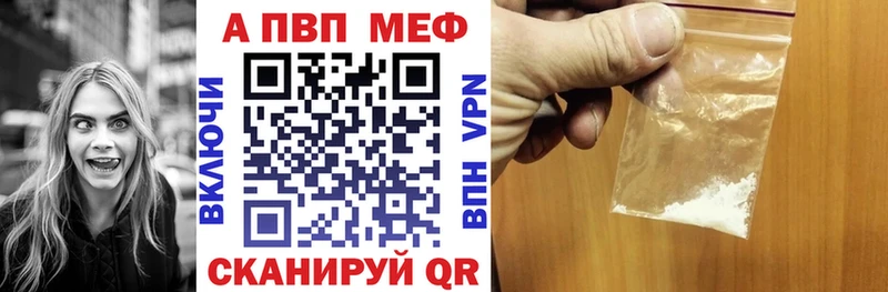Купить закладку Конопля БУТИРАТ COCAIN ГАШ Мефедрон A-PVP Вытегра