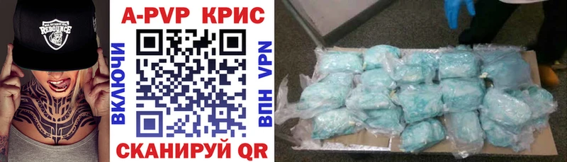 Купить  Вытегра  Alpha-PVP Crystall 
