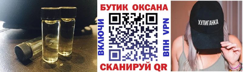 Купить закладки  Вытегра  БУТИРАТ 99% 