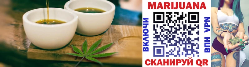 Еда ТГК конопля  Купить закладки  Вытегра 