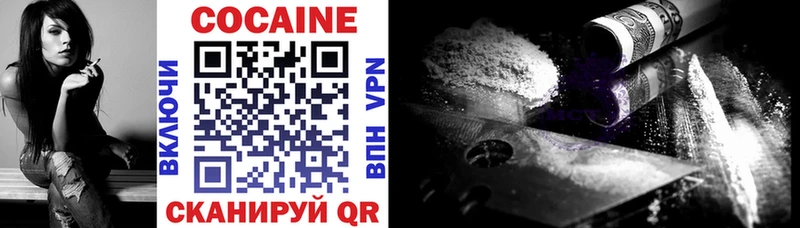 COCAIN Fish Scale Купить где Вытегра