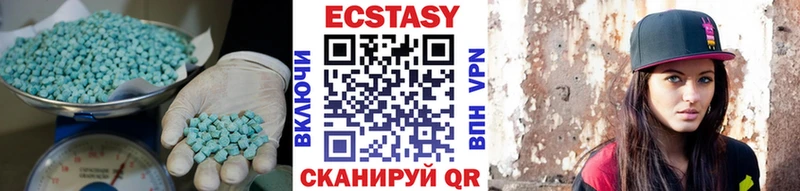 Экстази бентли  Купить где  Вытегра 