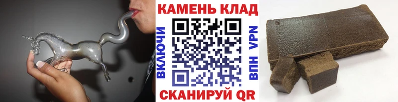 Купить где Вытегра Гашиш Ice-O-Lator