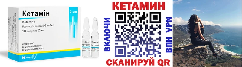 Купить  Вытегра  КЕТАМИН VHQ 