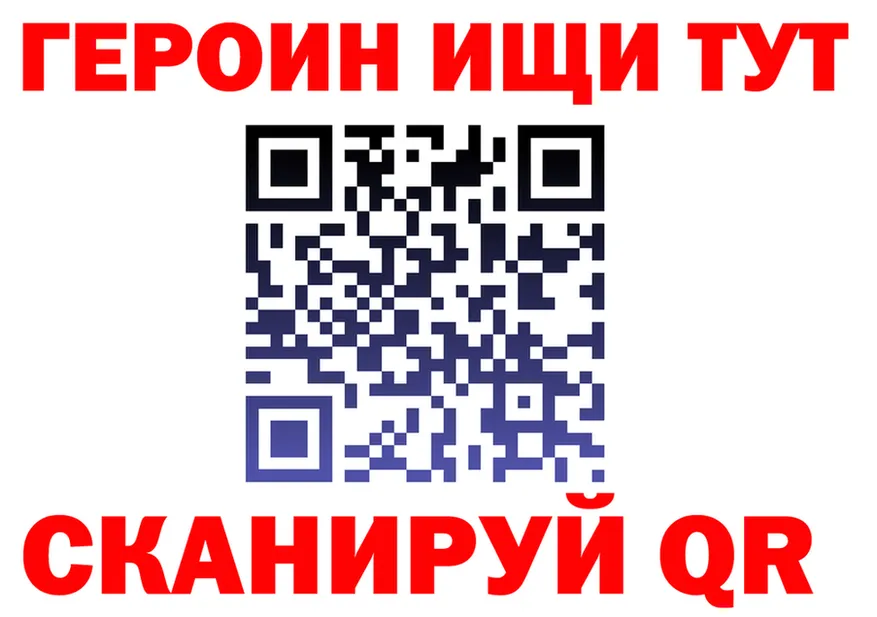 ГЕРОИН белый зеркало darknet OMG Вытегра