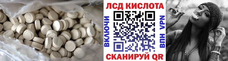 LSD-25 экстази кислота  Купить закладки  Вытегра 