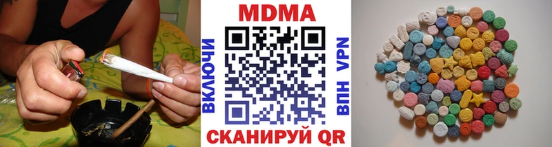 Купить закладки  Вытегра  МДМА VHQ 