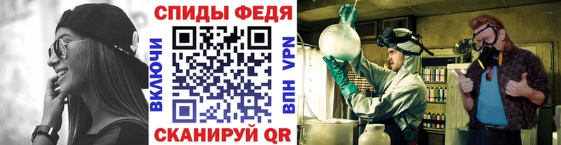 Купить где  Вытегра  МЕТАМФЕТАМИН пудра 