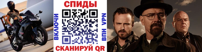 МЕТАМФЕТАМИН мет Вытегра