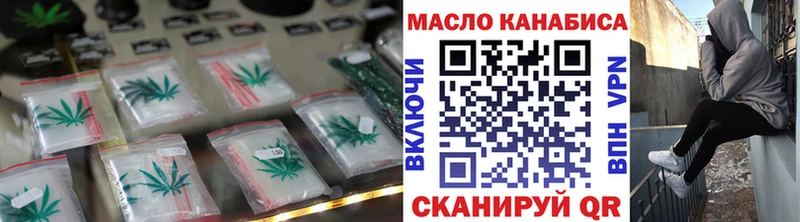 Дистиллят ТГК Wax  Купить  Вытегра 